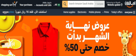 أمازون