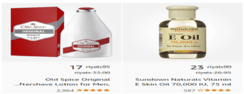 العطور أمازون