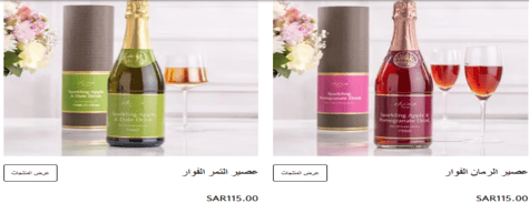 أطعمة فاخرة بتيل