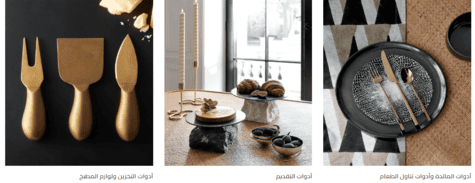 المطبخ وغرفة الطعام