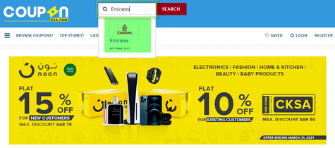 Emirates Coupon.sa