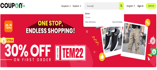 Search Ounass Coupon
