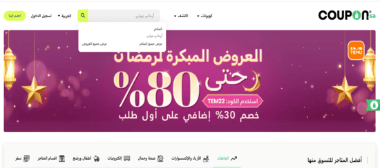 ابحث عن أرماني بيوتي 