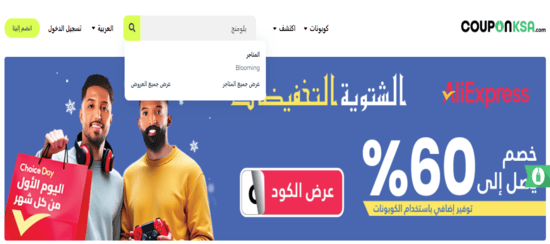 بحث سان بلومنج