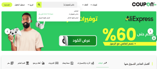 بحث داماس للمجوهرات