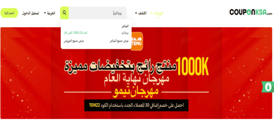 بحث نوفاكيد