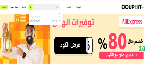 ايكيا بحث