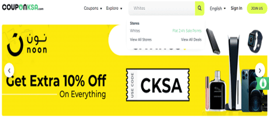 Search Whites Coupon