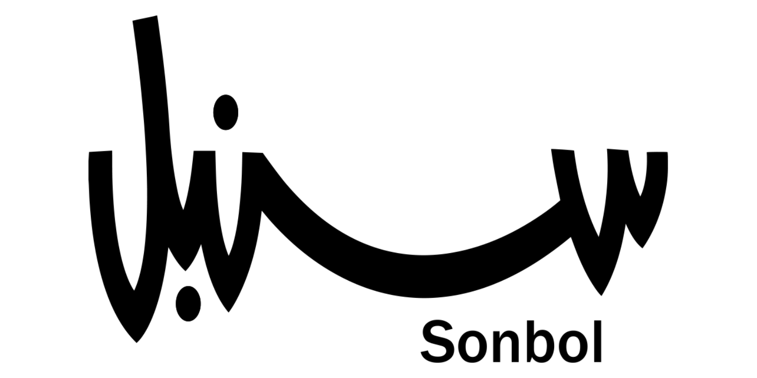 Darsonbol