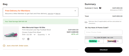 Nike Apply Coupon