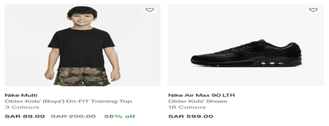 Nike Kids