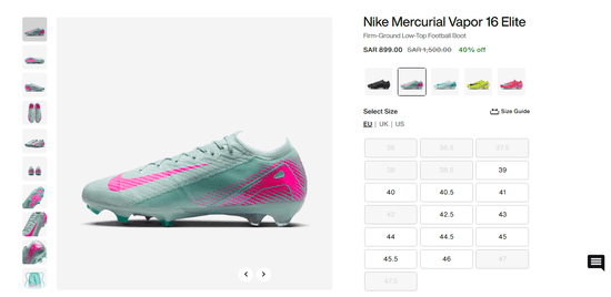 Nike KSA