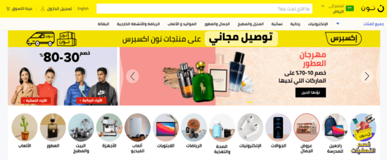 نون