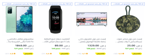 الإلكترونيات نون
